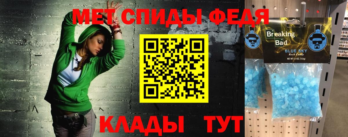 Амфетамин Premium Шали