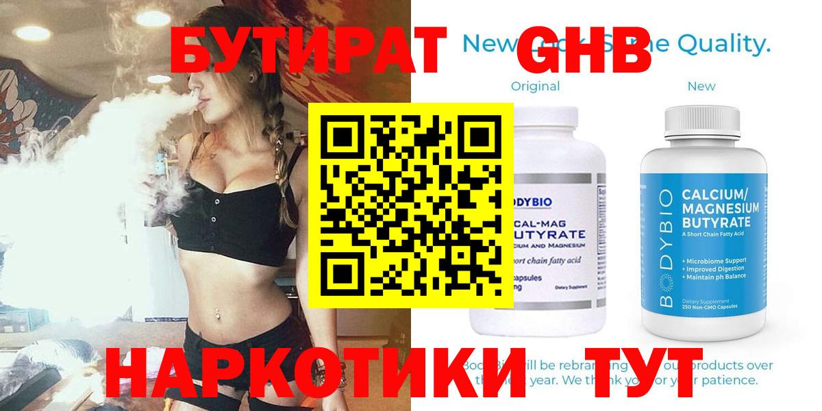 MDMA  LSD-25  Меф   Шали  Конопля  АМФЕТАМИН кристаллы  Меф   Вейп ТГК  Гашиш  КОКАИН  A PVP СОЛЬ  