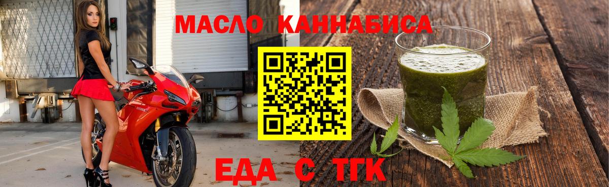 Canna-Cookies конопля  Вход с VPN  Шали 