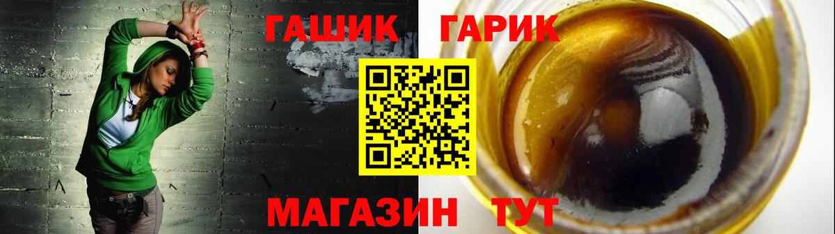 Гашиш  ГАШ Ice-O-Lator  Шали  ГАШ индика сатива 