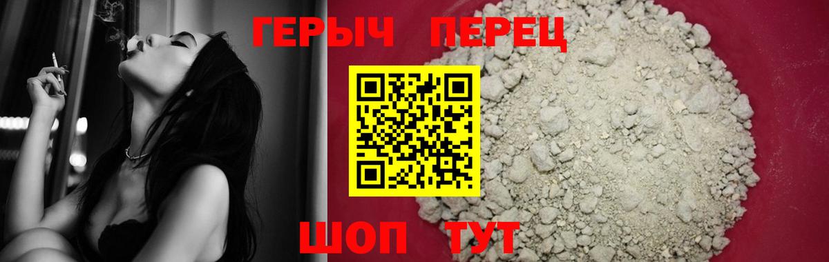 Шали  Героин Афган  Вход с VPN 