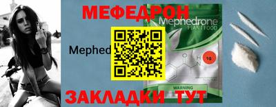 тгк Новокубанск
