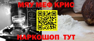 тгк Новокубанск
