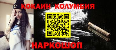 герыч Апшеронск