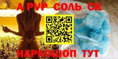 тгк Новокубанск