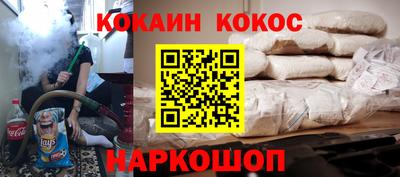 кокаин колумбия Новодвинск