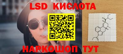 тгк Новокубанск