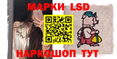 герыч Апшеронск