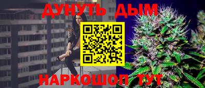 герыч Апшеронск