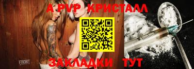 МДМА Апрелевка