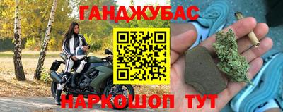 герыч Апшеронск