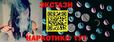 тгк Новокубанск