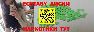 тгк Новокубанск