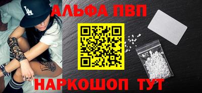 тгк Новокубанск