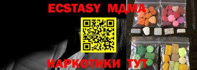 герыч Апшеронск