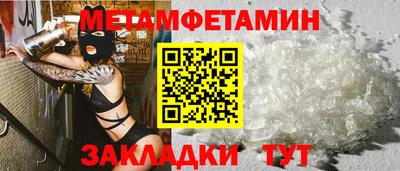 a pvp Новозыбков