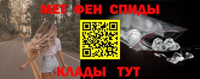 герыч Апшеронск