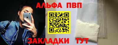 тгк Новокубанск
