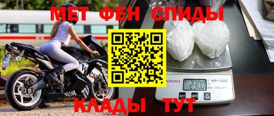 герыч Апшеронск