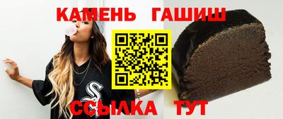 тгк Новокубанск