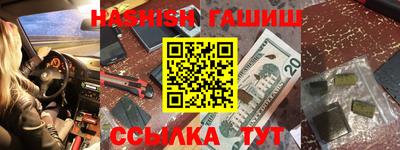 тгк Новокубанск