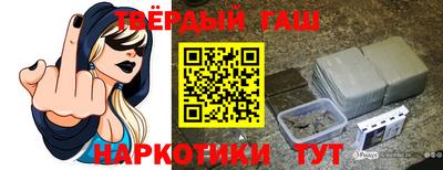 герыч Апшеронск