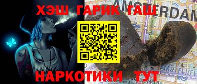 герыч Апшеронск