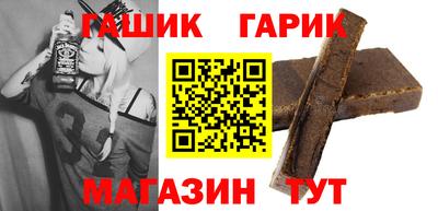 тгк Новокубанск