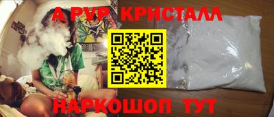 МДМА Апрелевка