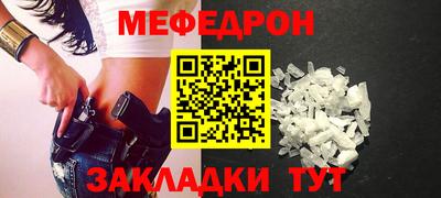 a pvp Новозыбков