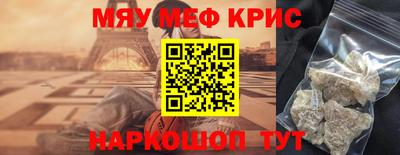 тгк Новокубанск