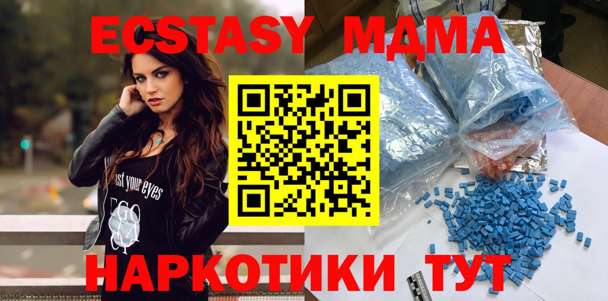 МДМА VHQ Шали