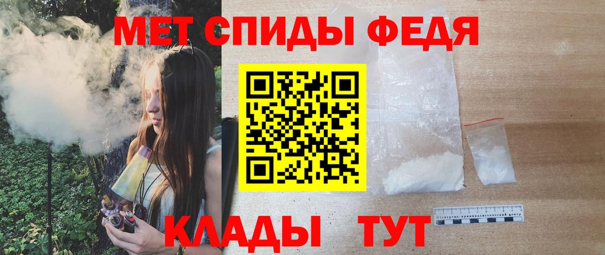 Первитин винт  МЕТАМФЕТАМИН  Шали 