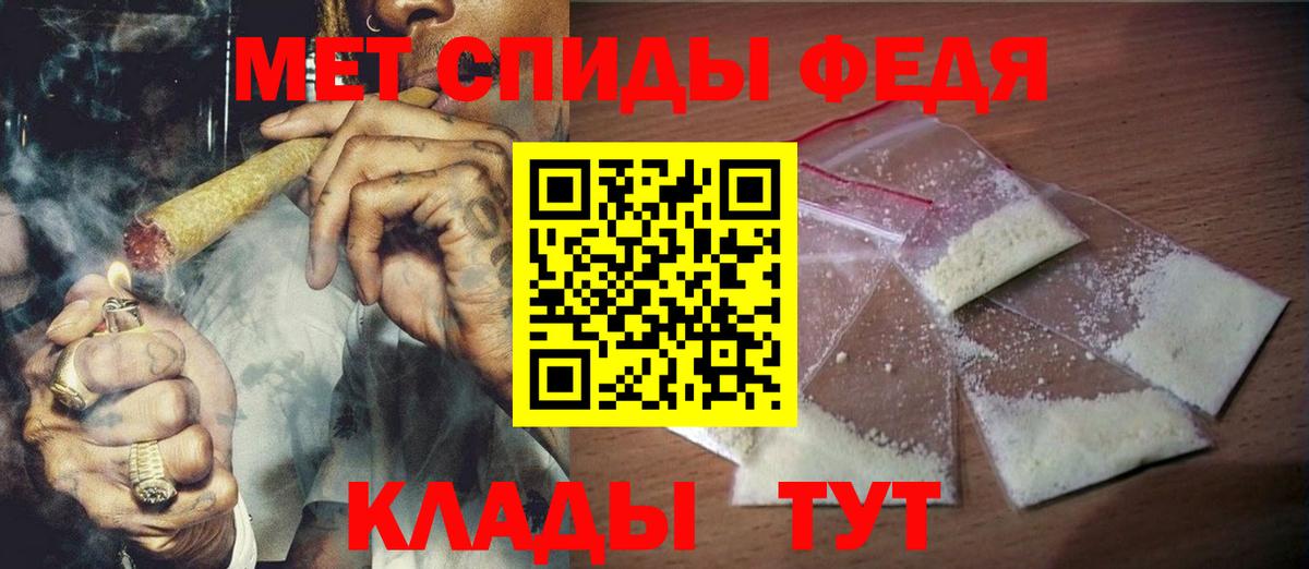 Шали  ГАШИШ  Вход с VPN  Меф МЯУ МЯУ кристаллы  Марихуана  Экстази 