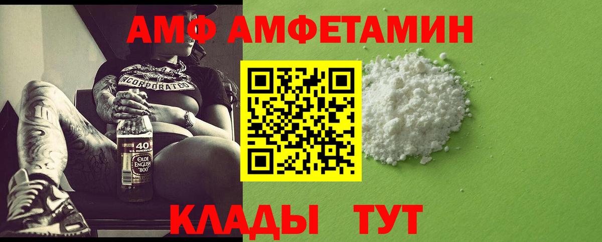 МЕТАМФЕТАМИН Methamphetamine  Вход с VPN  МЕТАМФЕТАМИН Methamphetamine  Шали 