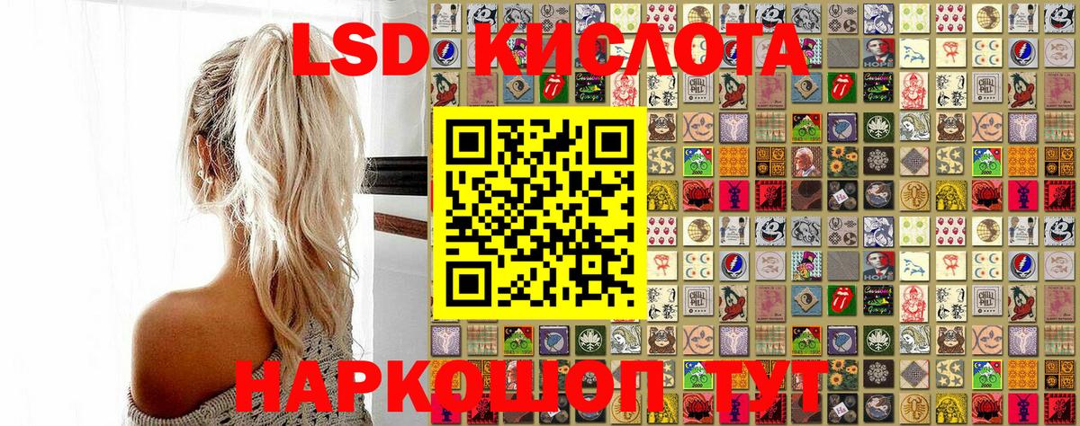 Марки NBOMe 1500мкг  Шали 