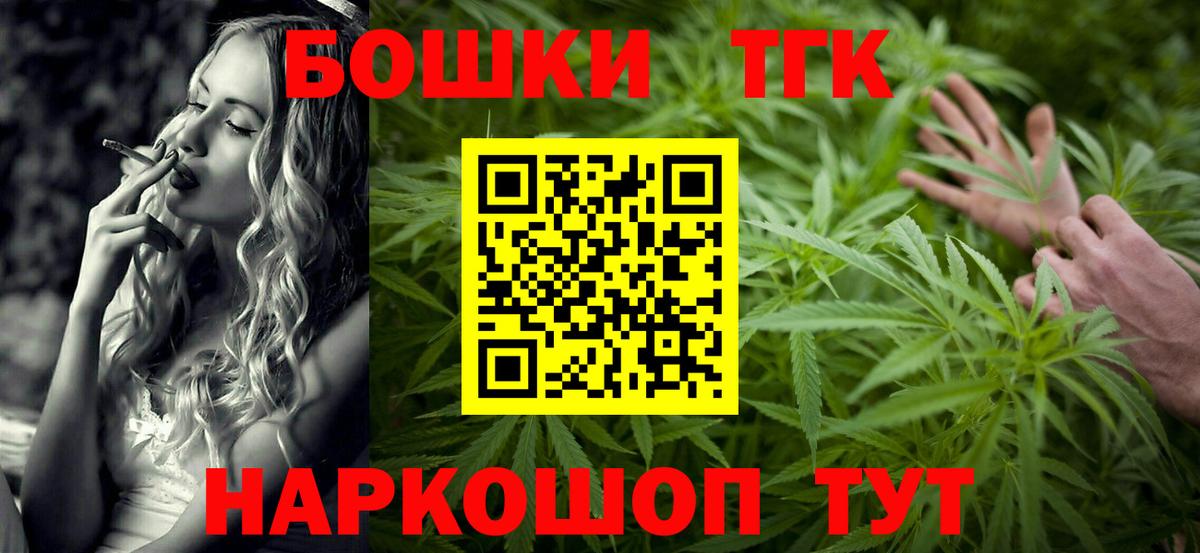 Канабис Ganja  Вход с VPN  Марихуана сатива  Шали  Конопля план  Марихуана тримм 