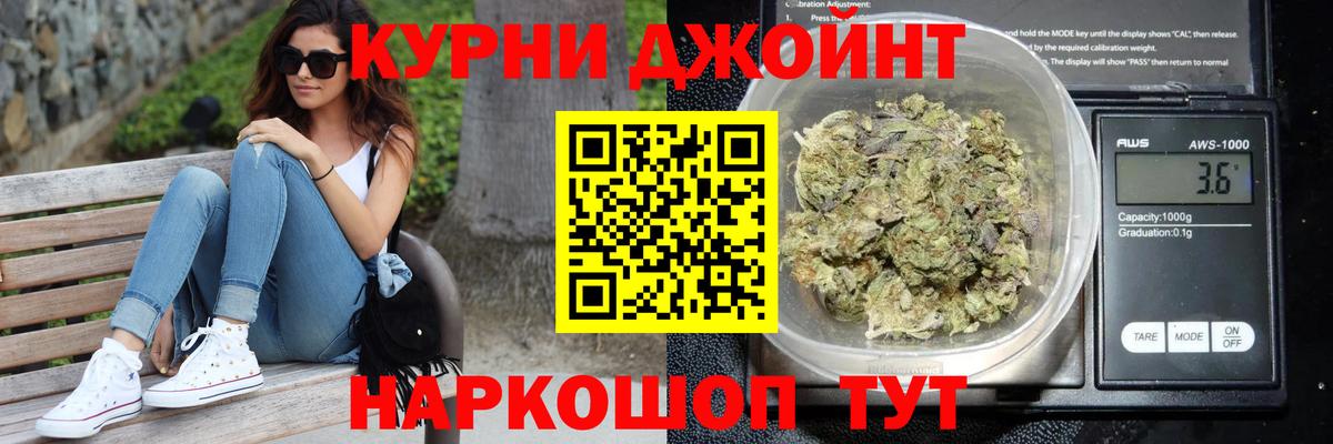 Конопля SATIVA & INDICA Шали